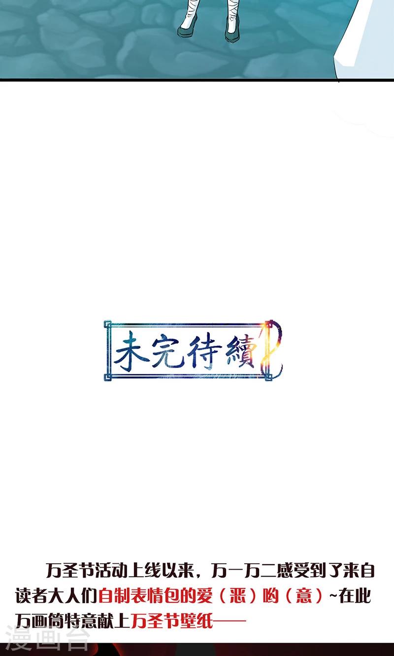 第88话-第91话