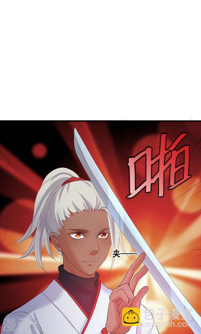 第88话-第91话