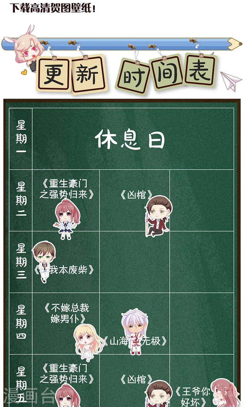 第88话-第91话