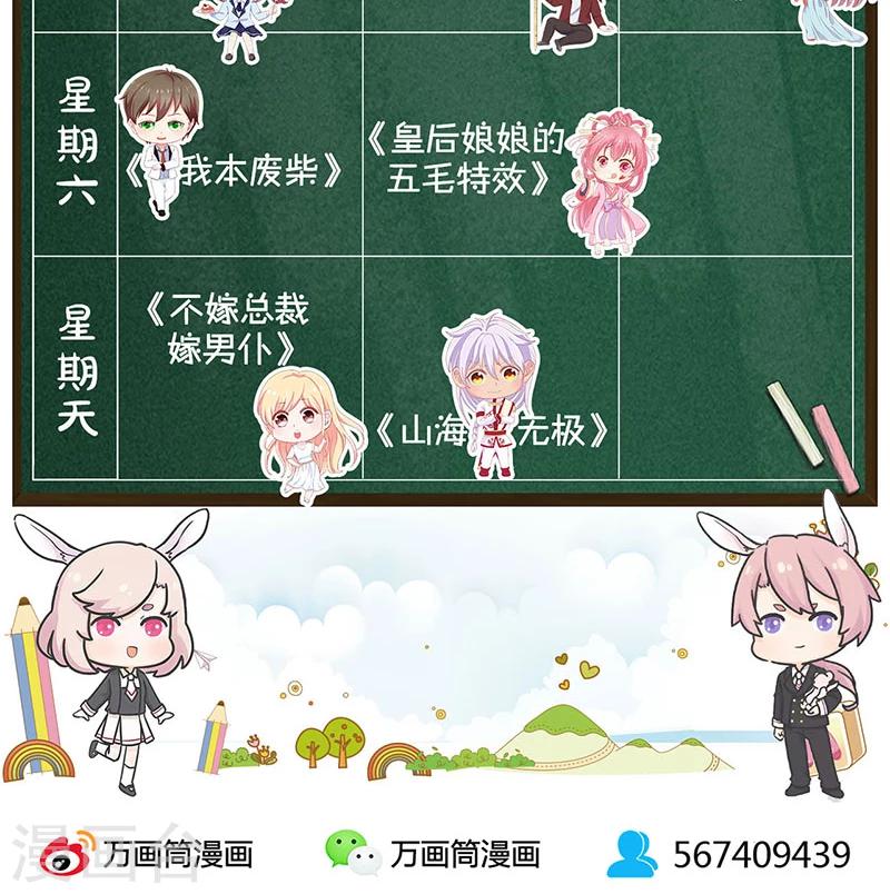 第88话-第91话