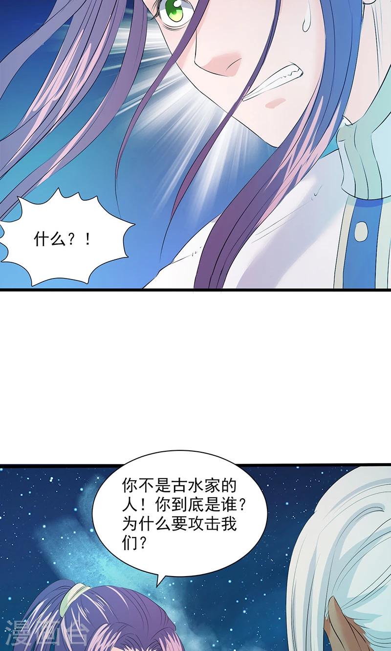 第88话-第91话