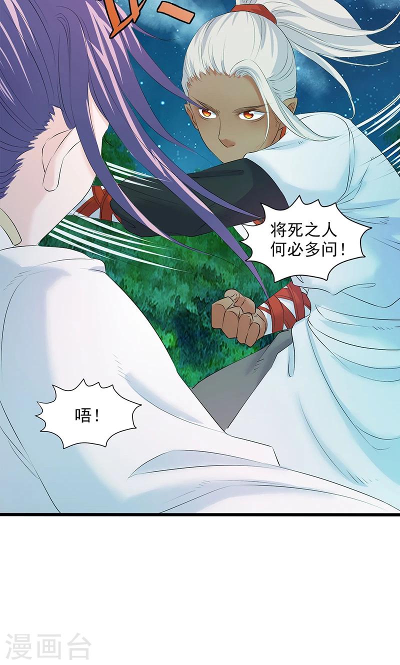 第88话-第91话