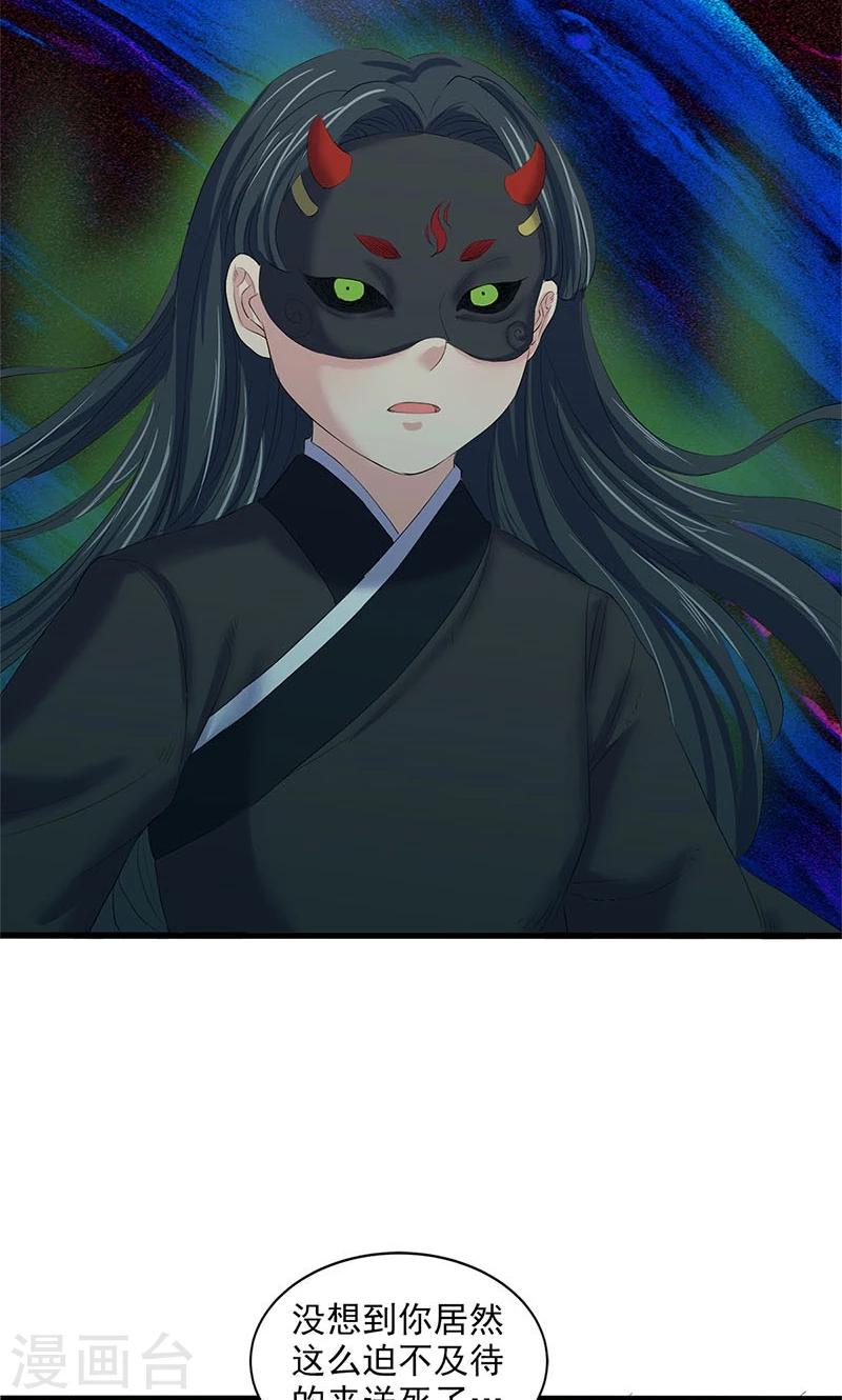 第90话-第93话