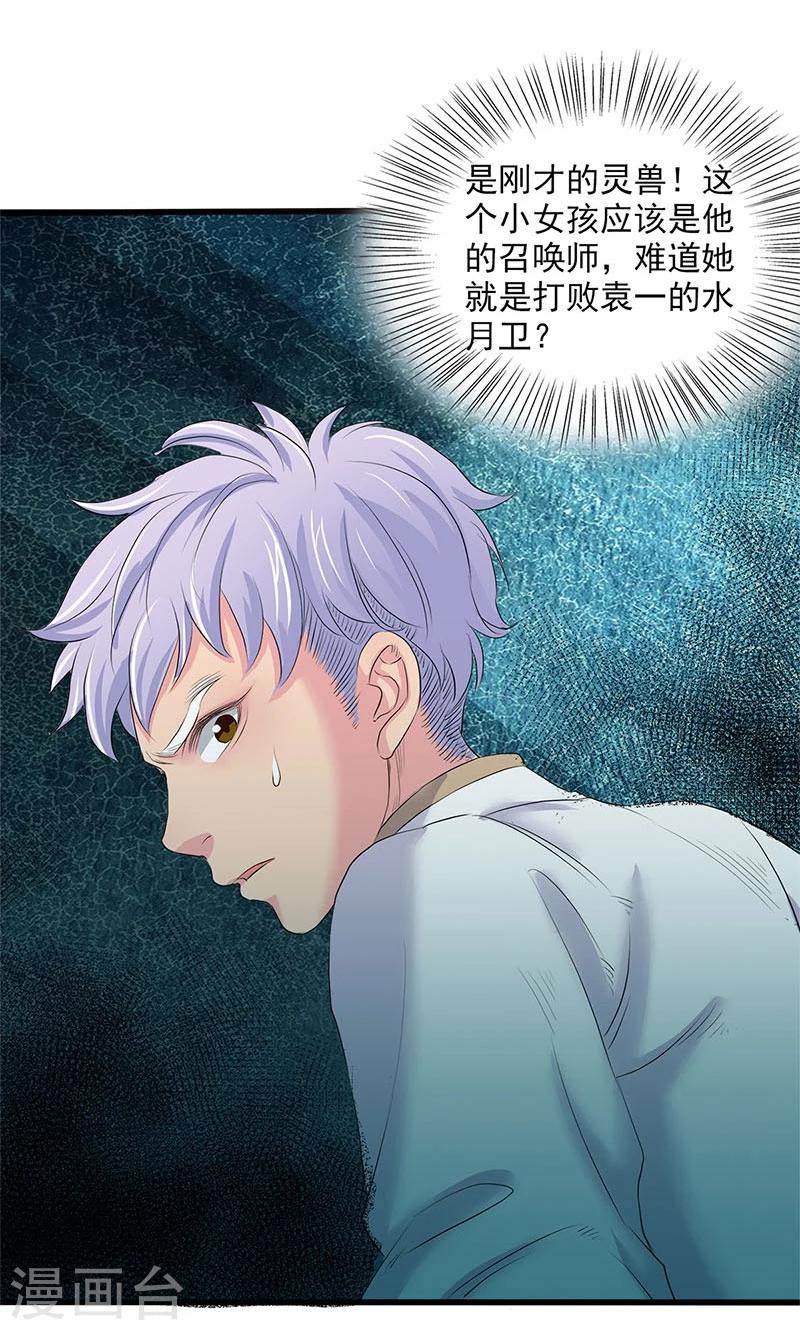 第90话-第93话