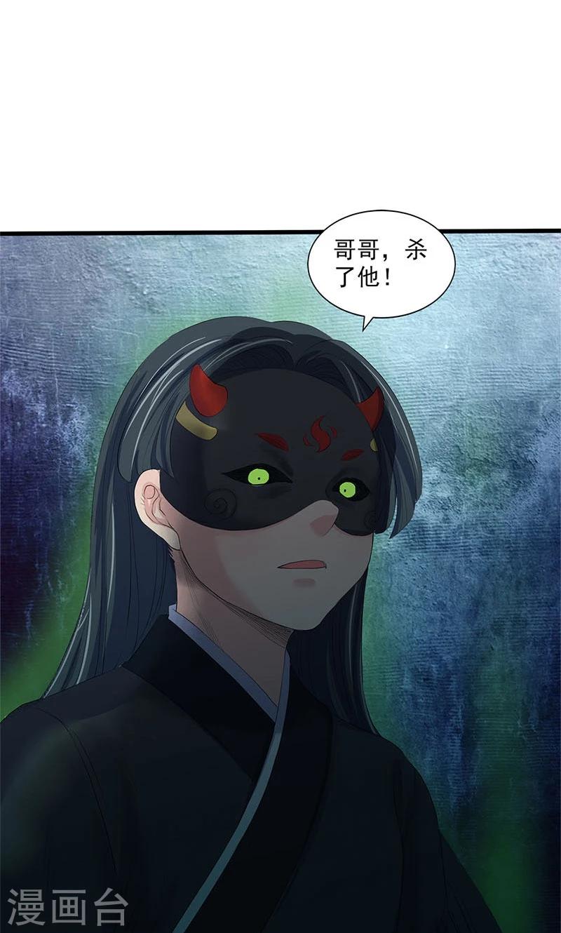 第90话-第93话