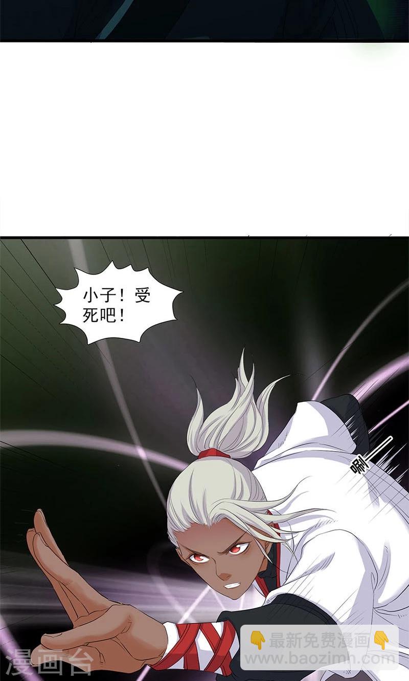 第90话-第93话