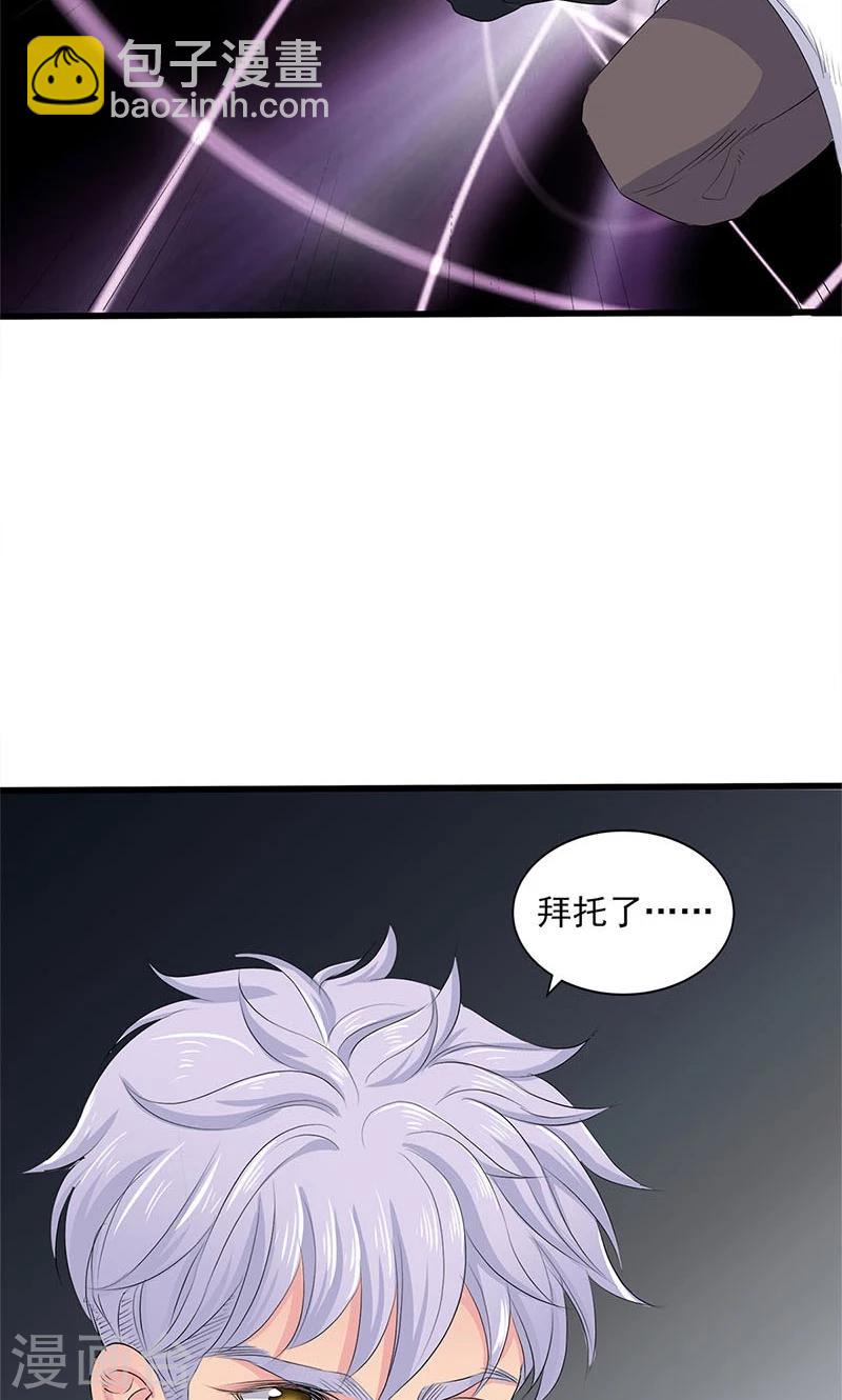 第90话-第93话