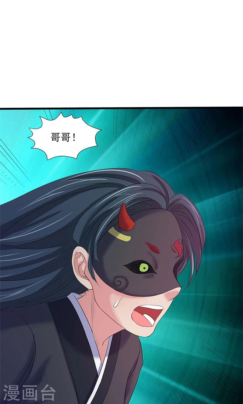 第90话-第93话