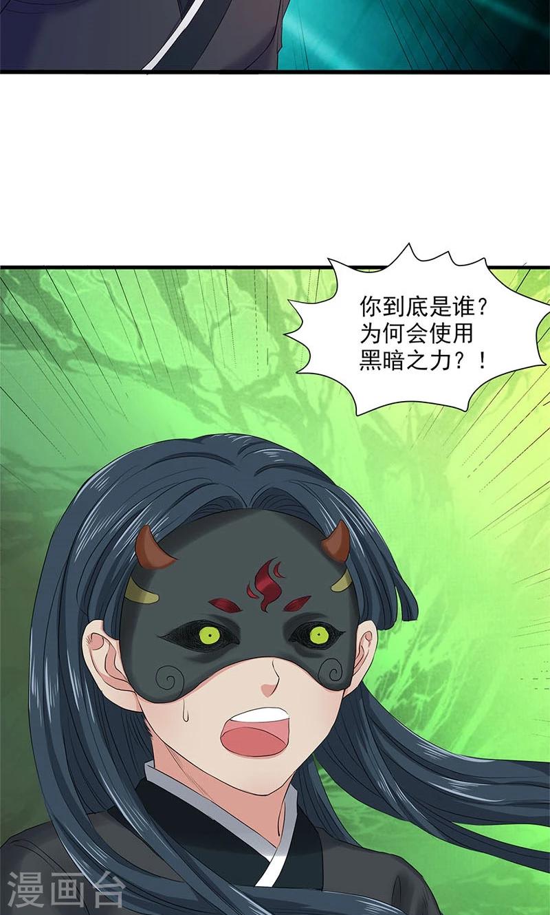 第90话-第93话