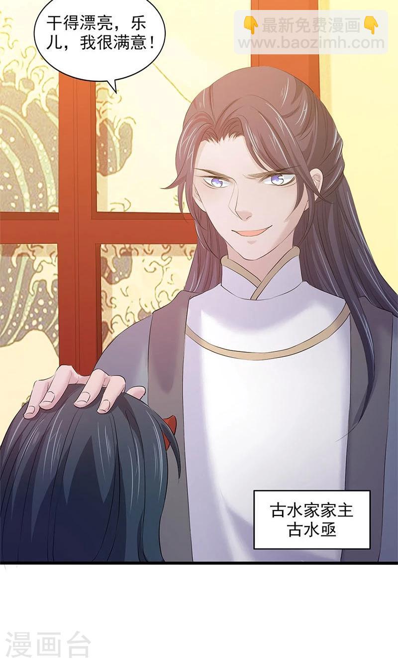 第90话-第93话