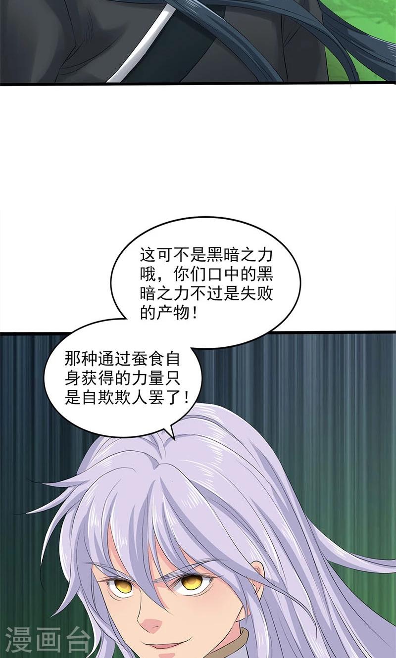 第90话-第93话