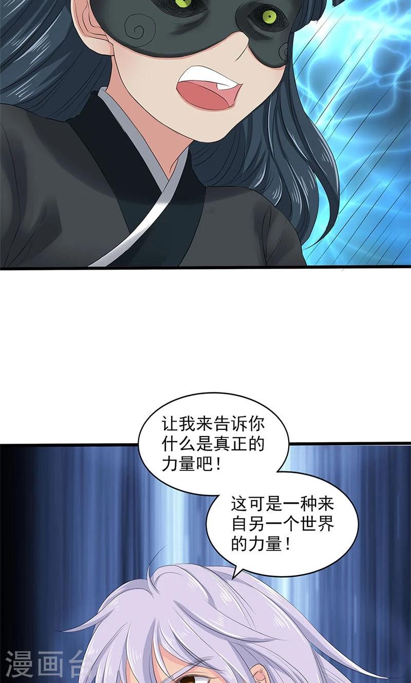 第90话-第93话