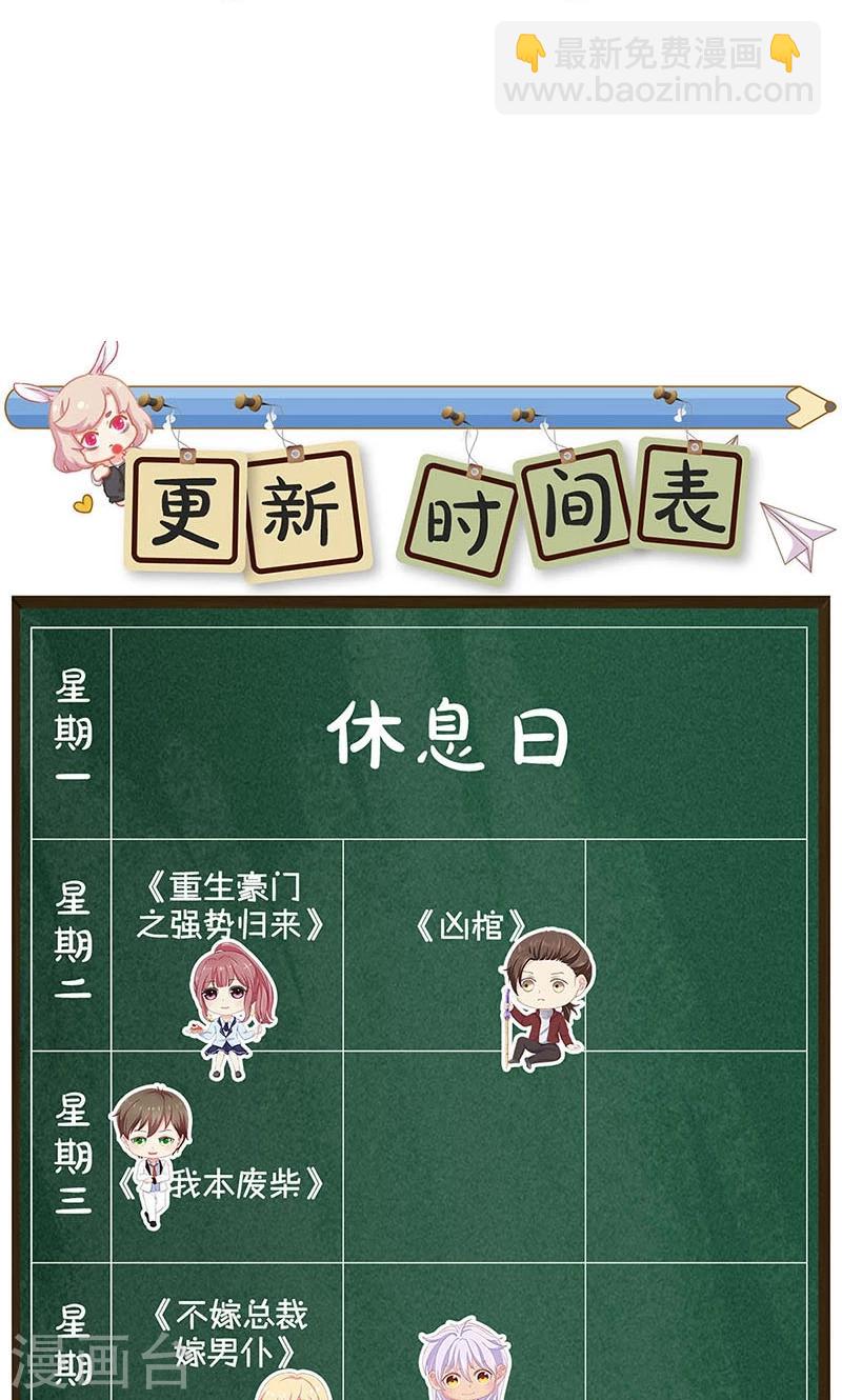 第90话-第93话