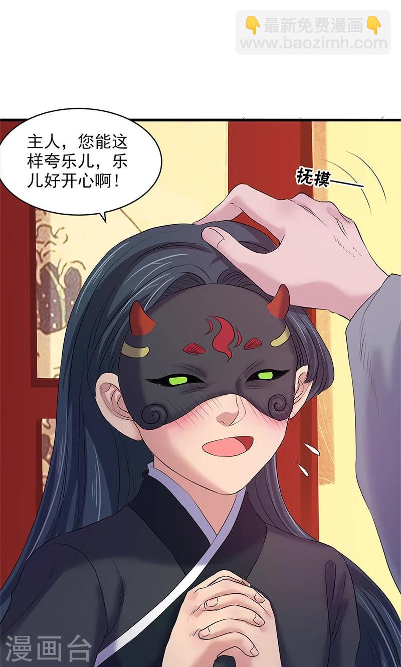 第90话-第93话