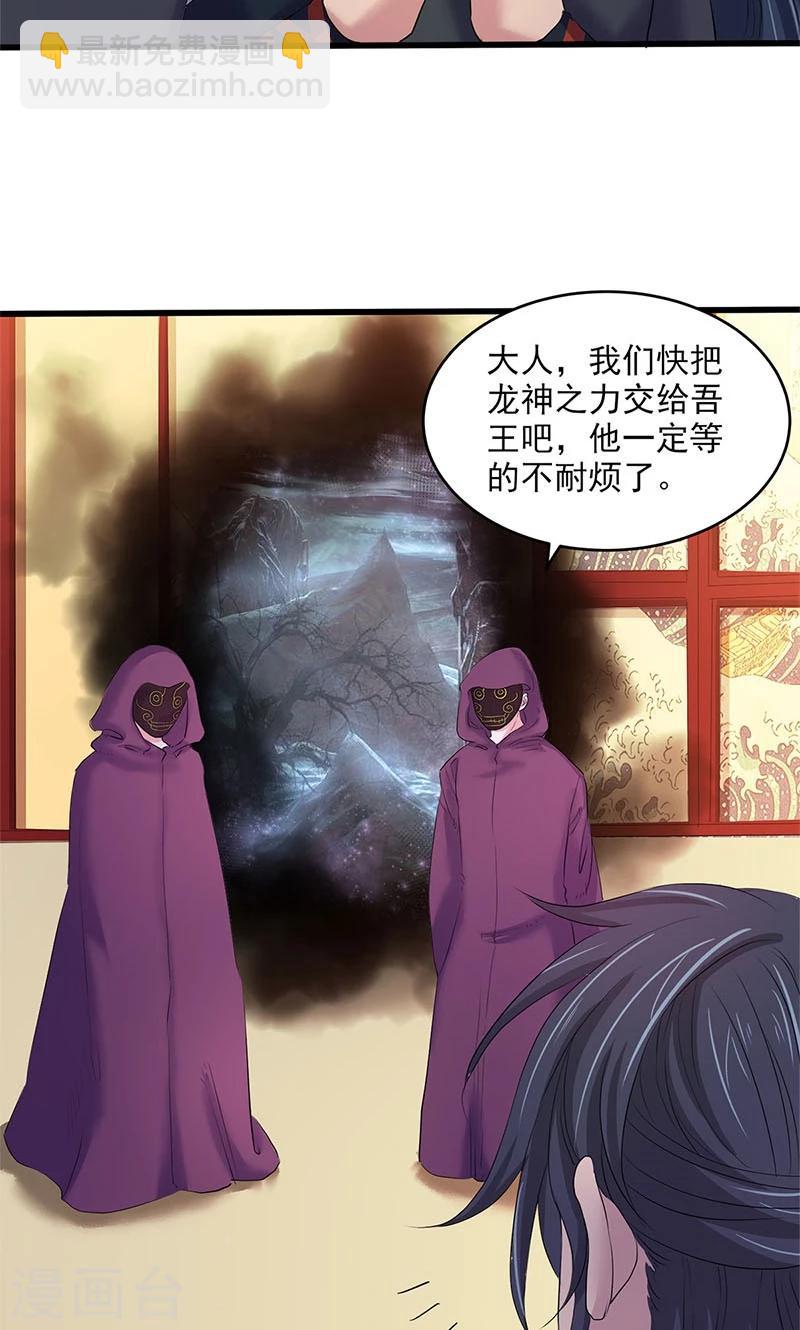 第90话-第93话