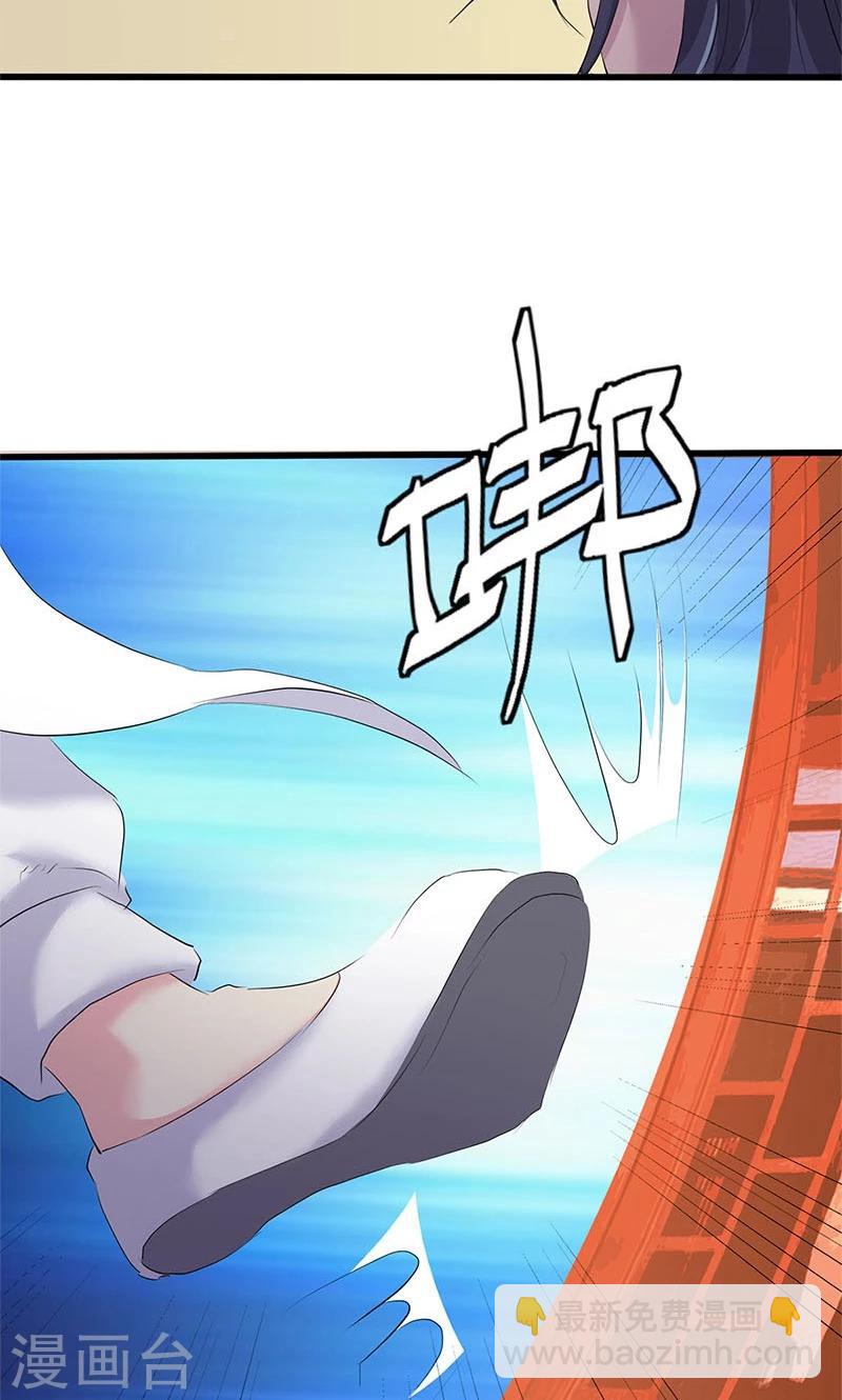 第90话-第93话