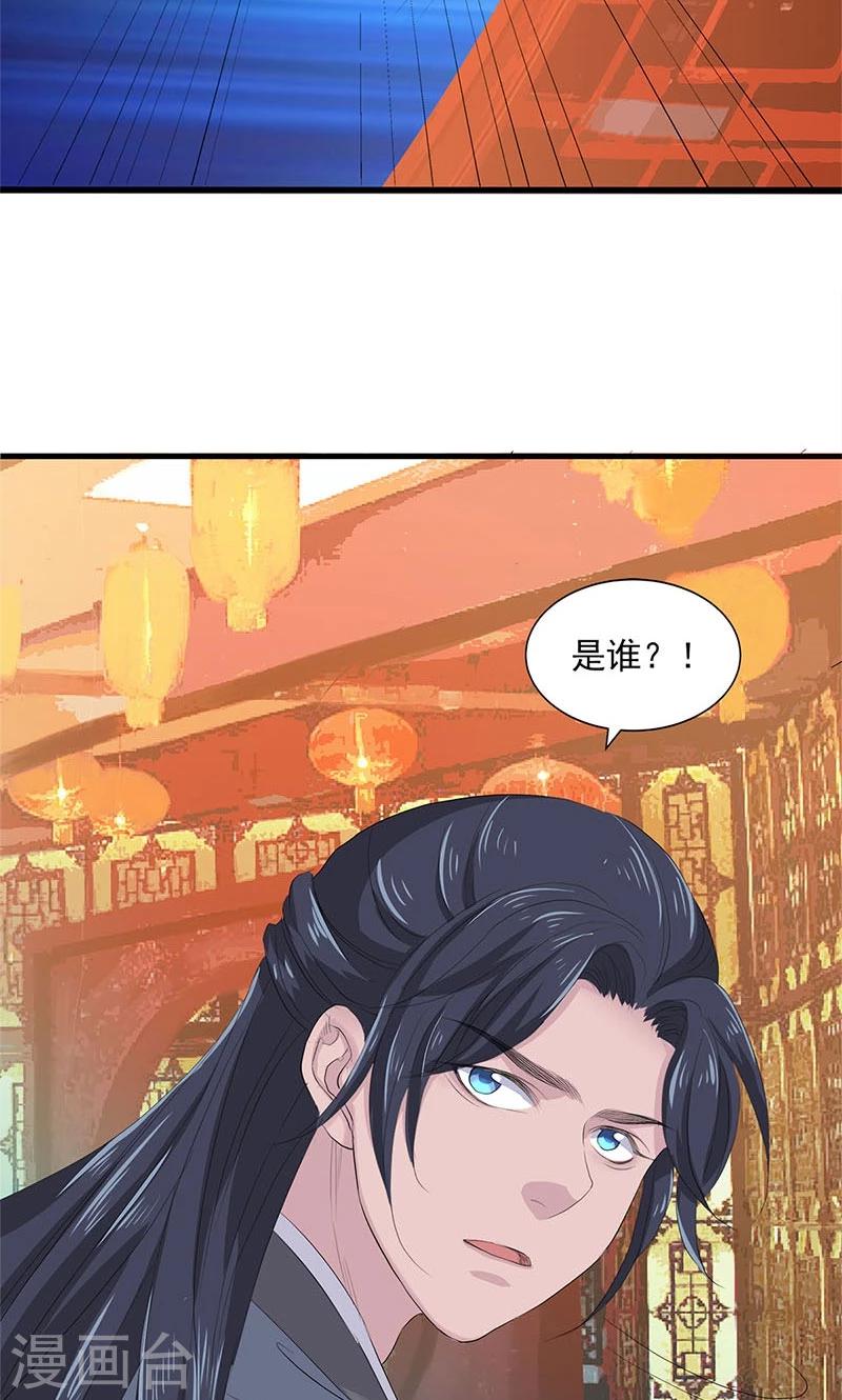 第90话-第93话