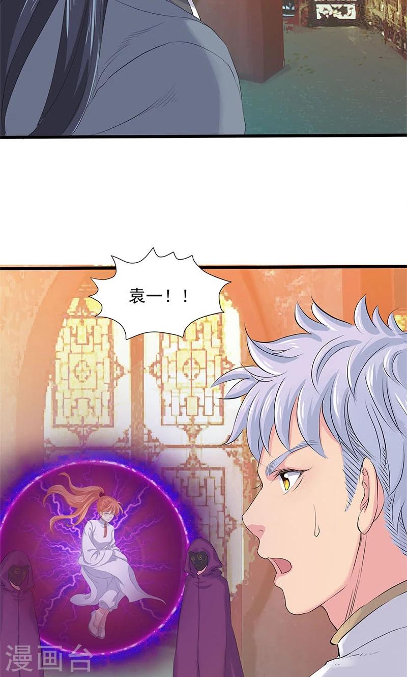 第90话-第93话