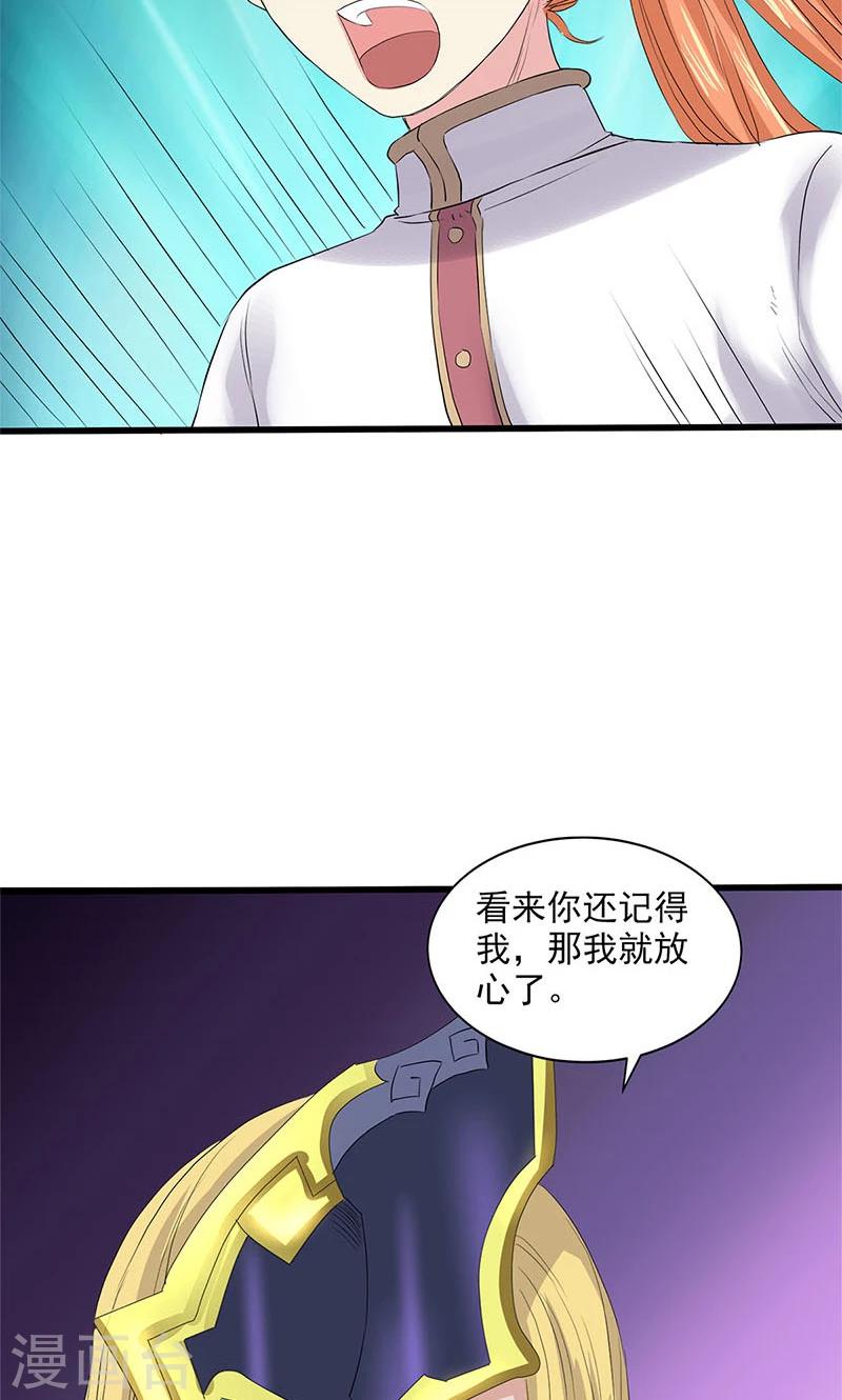 第92话-第95话