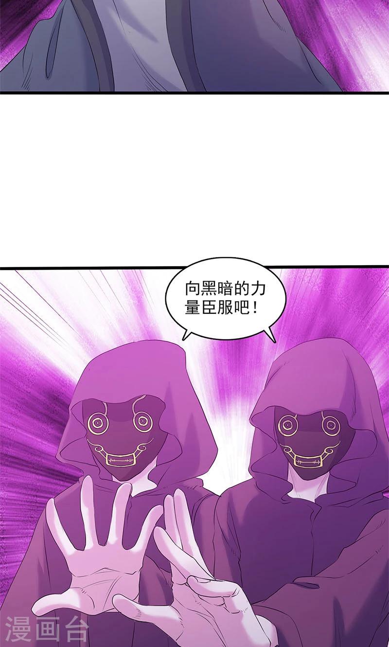 第92话-第95话