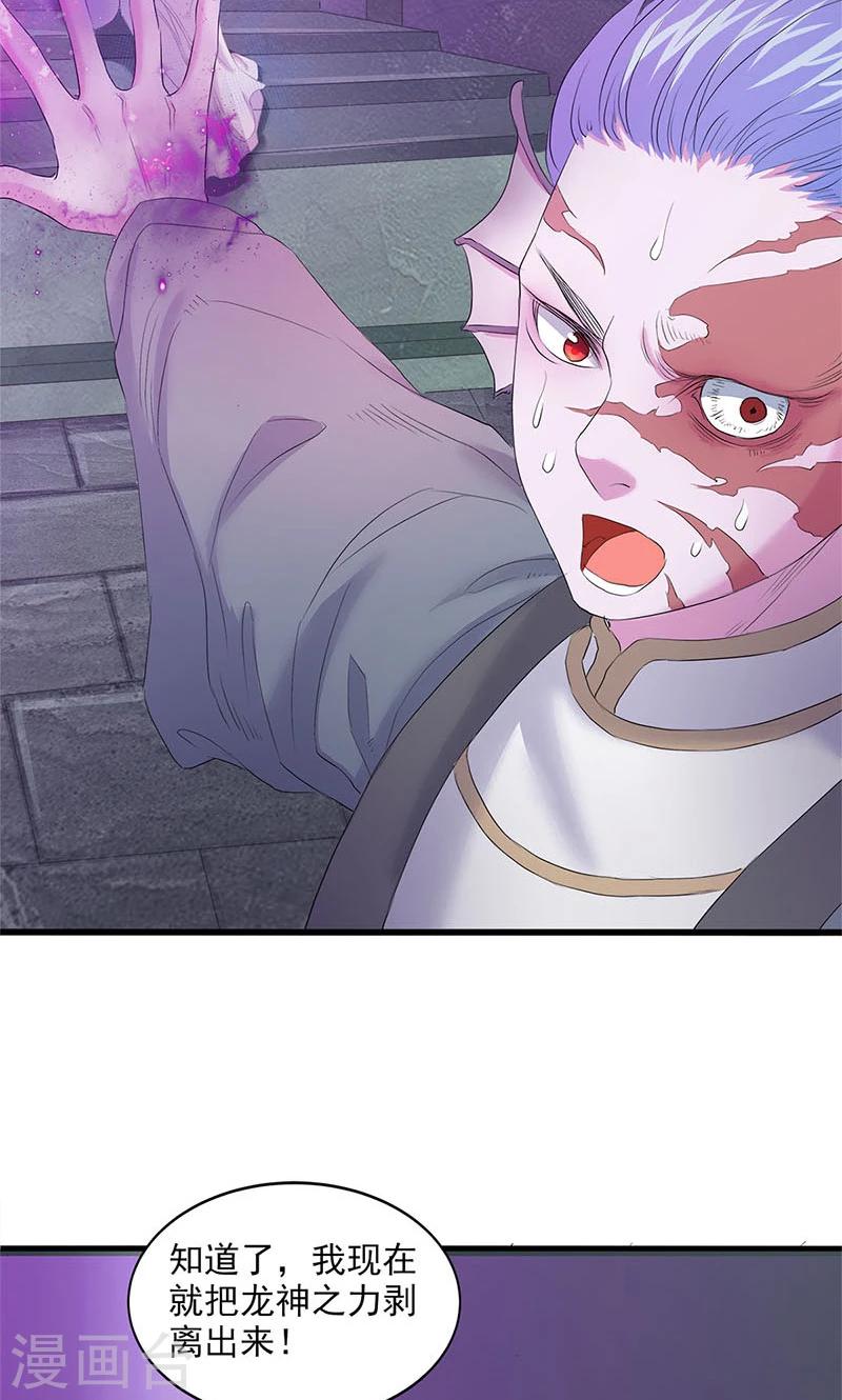 第92话-第95话