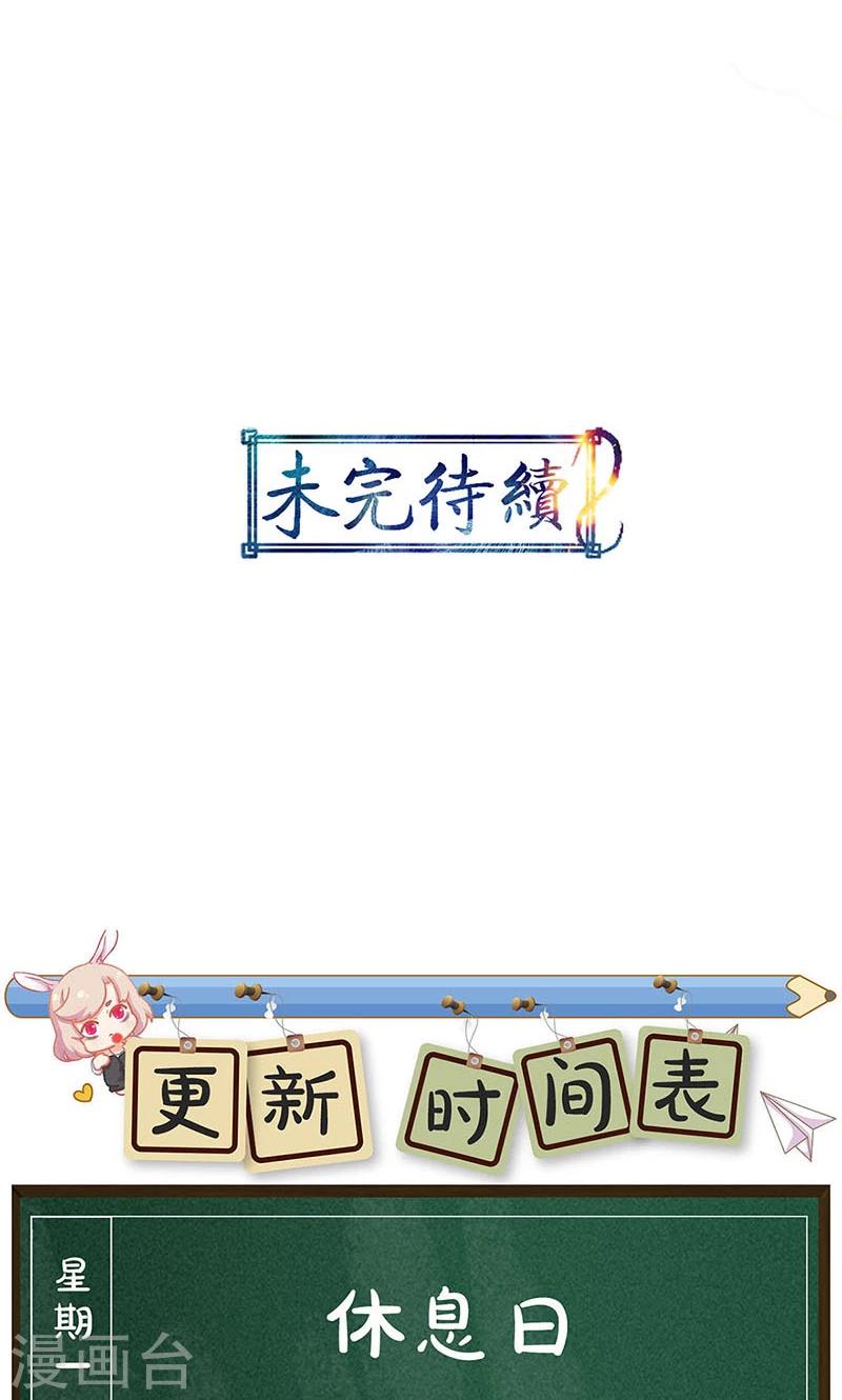 第92话-第95话