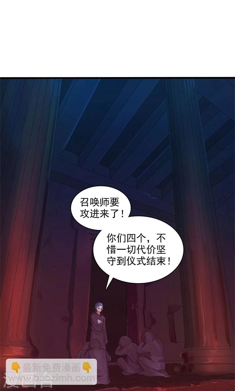 第95话-第99话