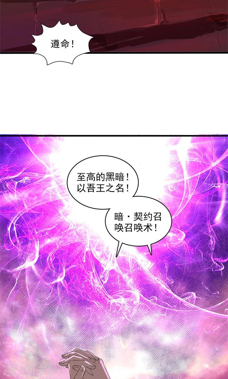 第95话-第99话