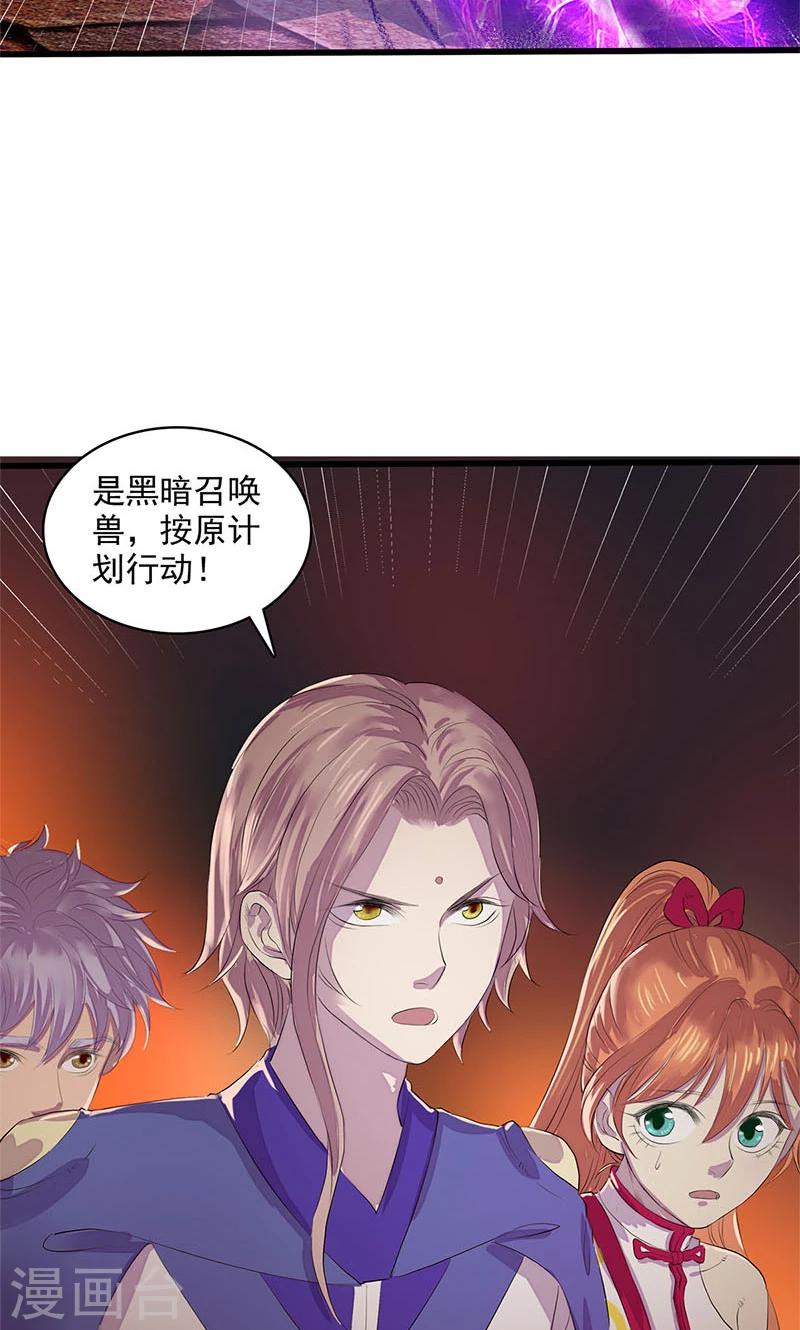 第95话-第99话