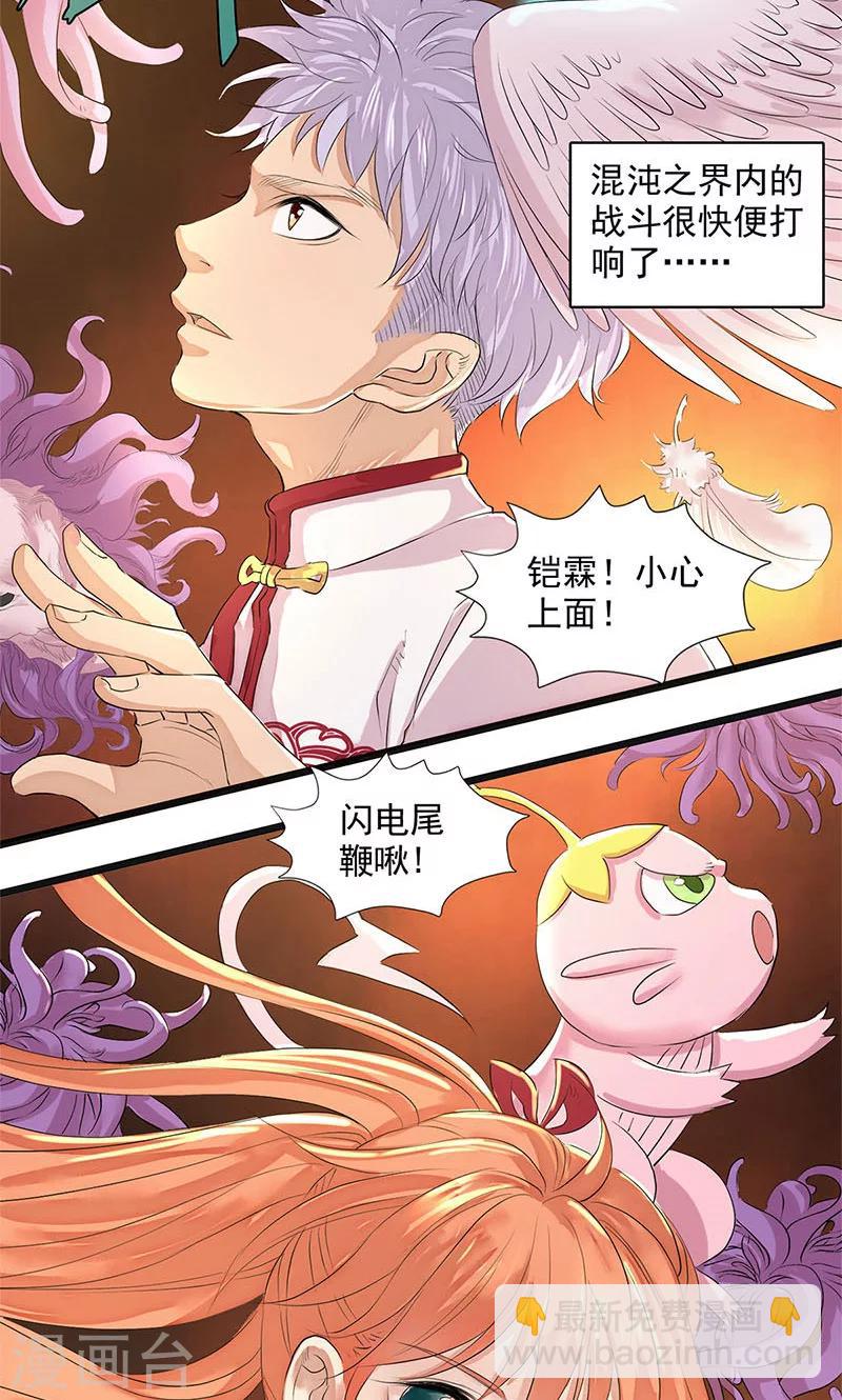 第95话-第99话