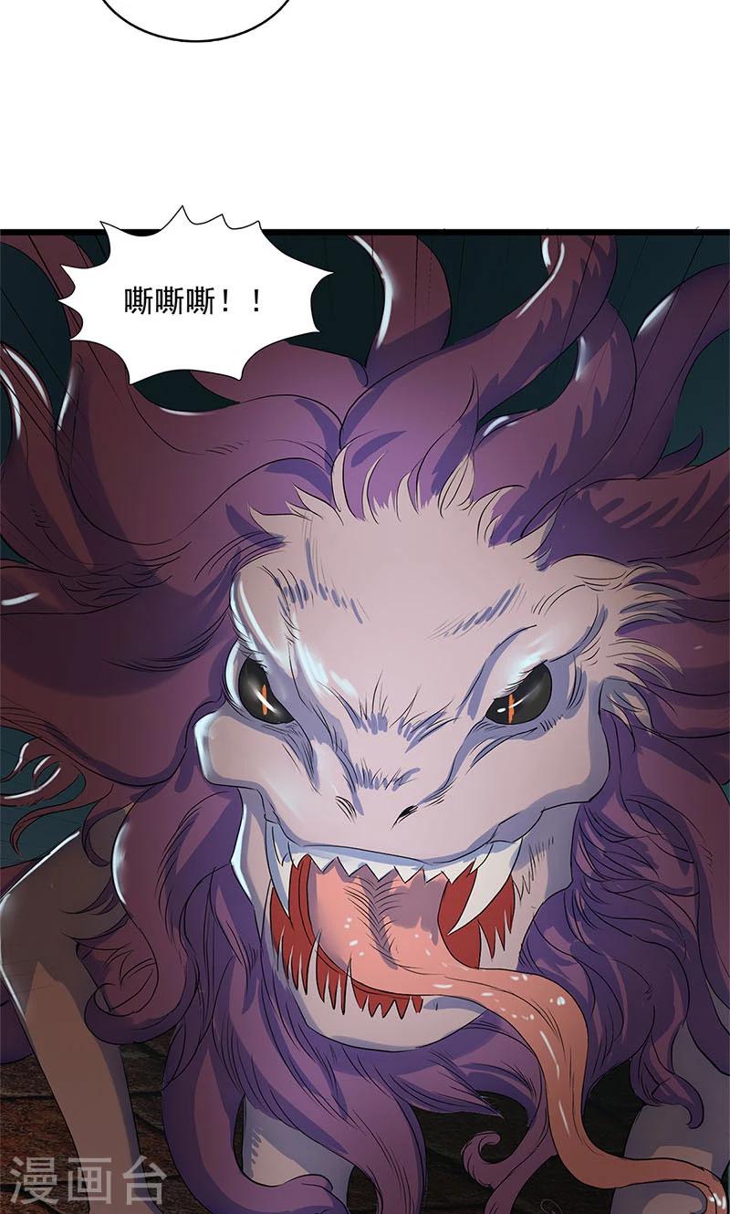 第95话-第99话