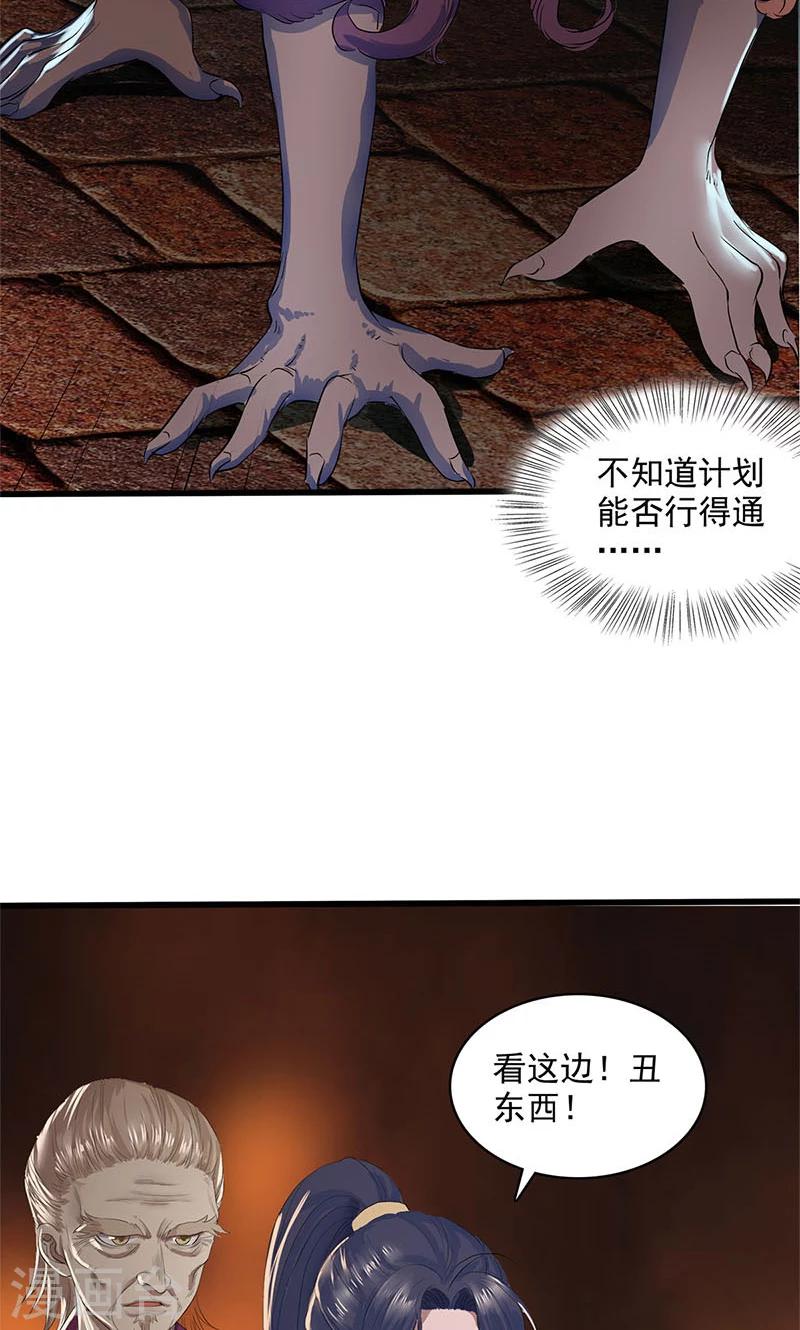 第95话-第99话