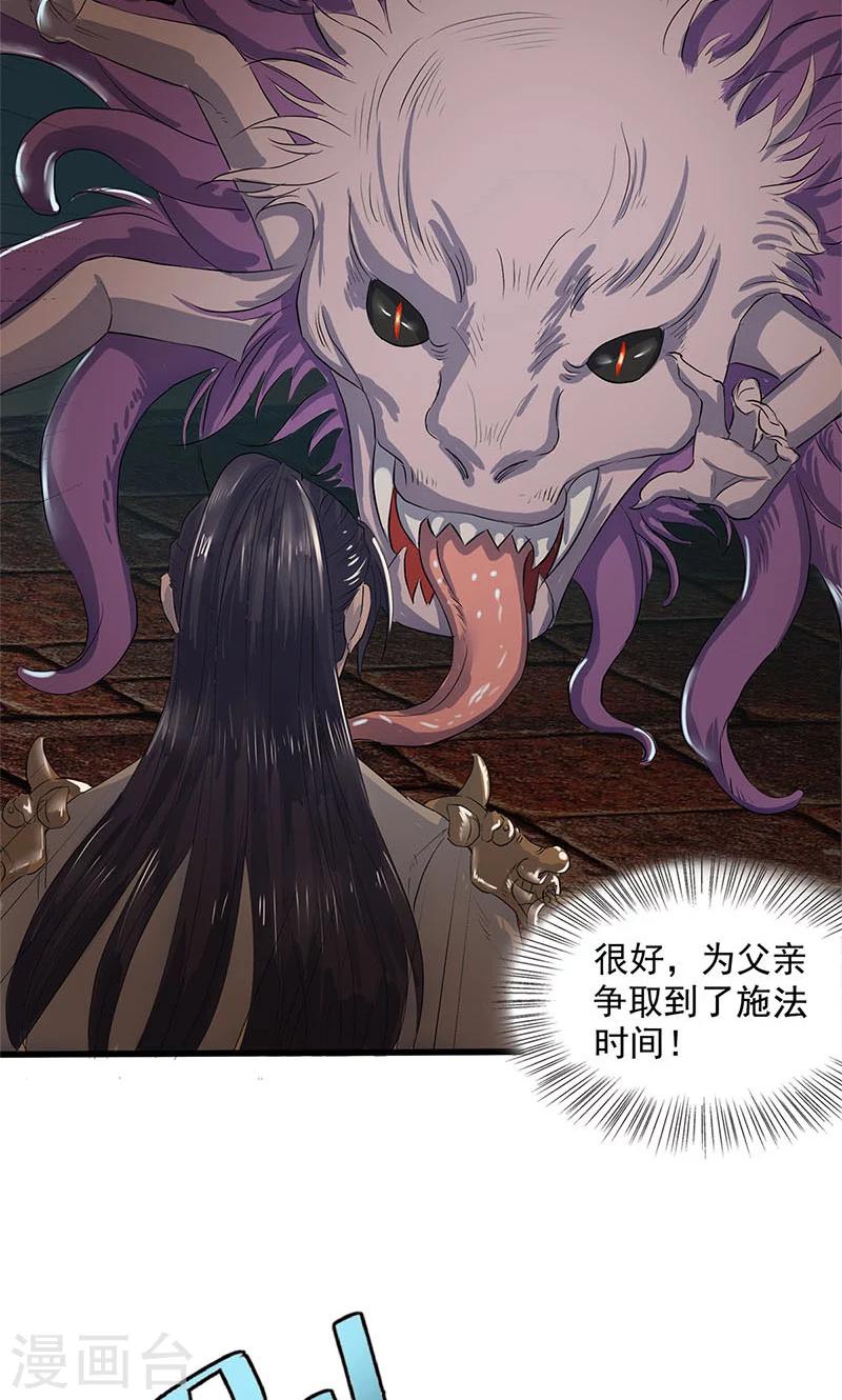 第95话-第99话