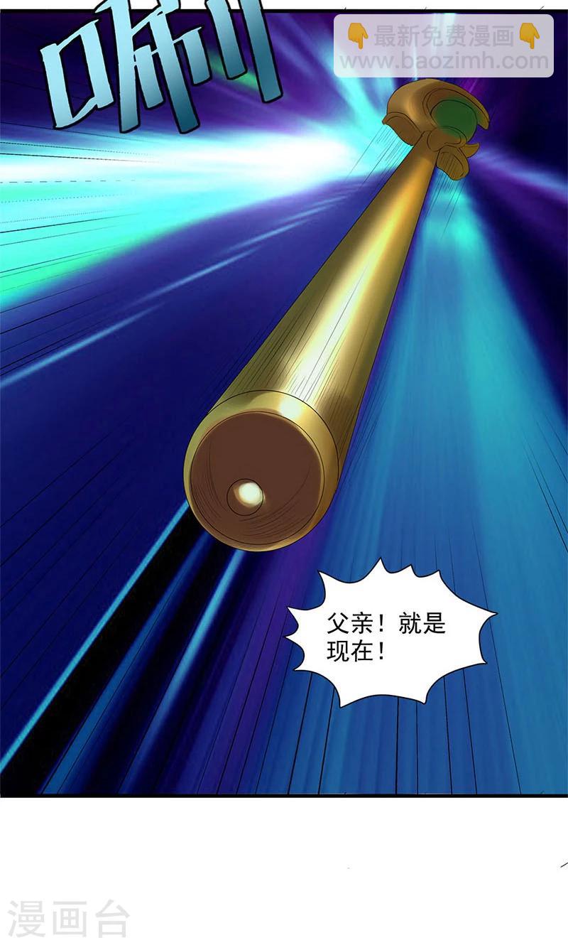 第95话-第99话