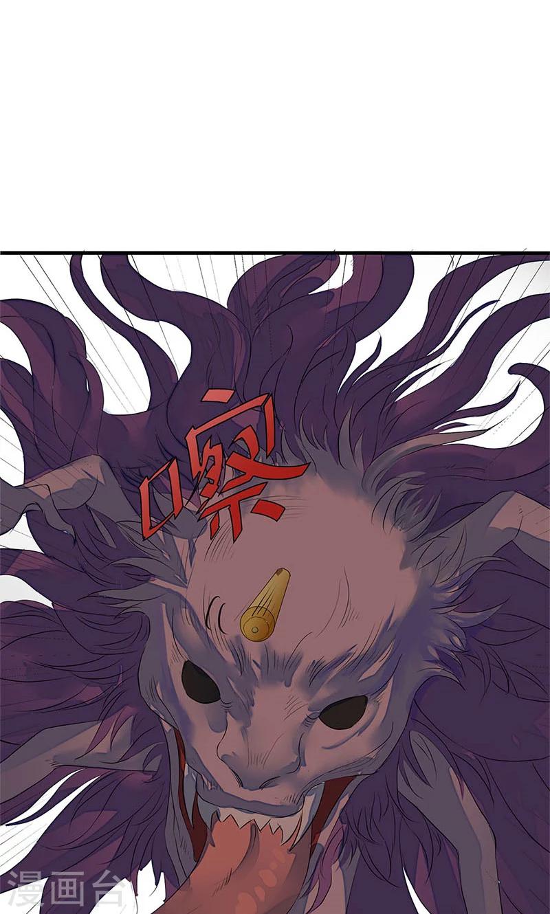 第95话-第99话