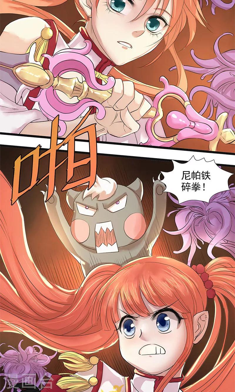 第95话-第99话
