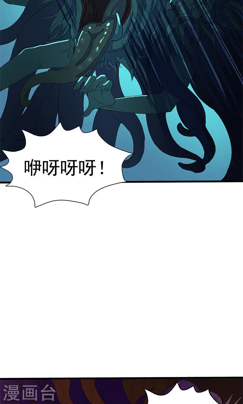 第95话-第99话