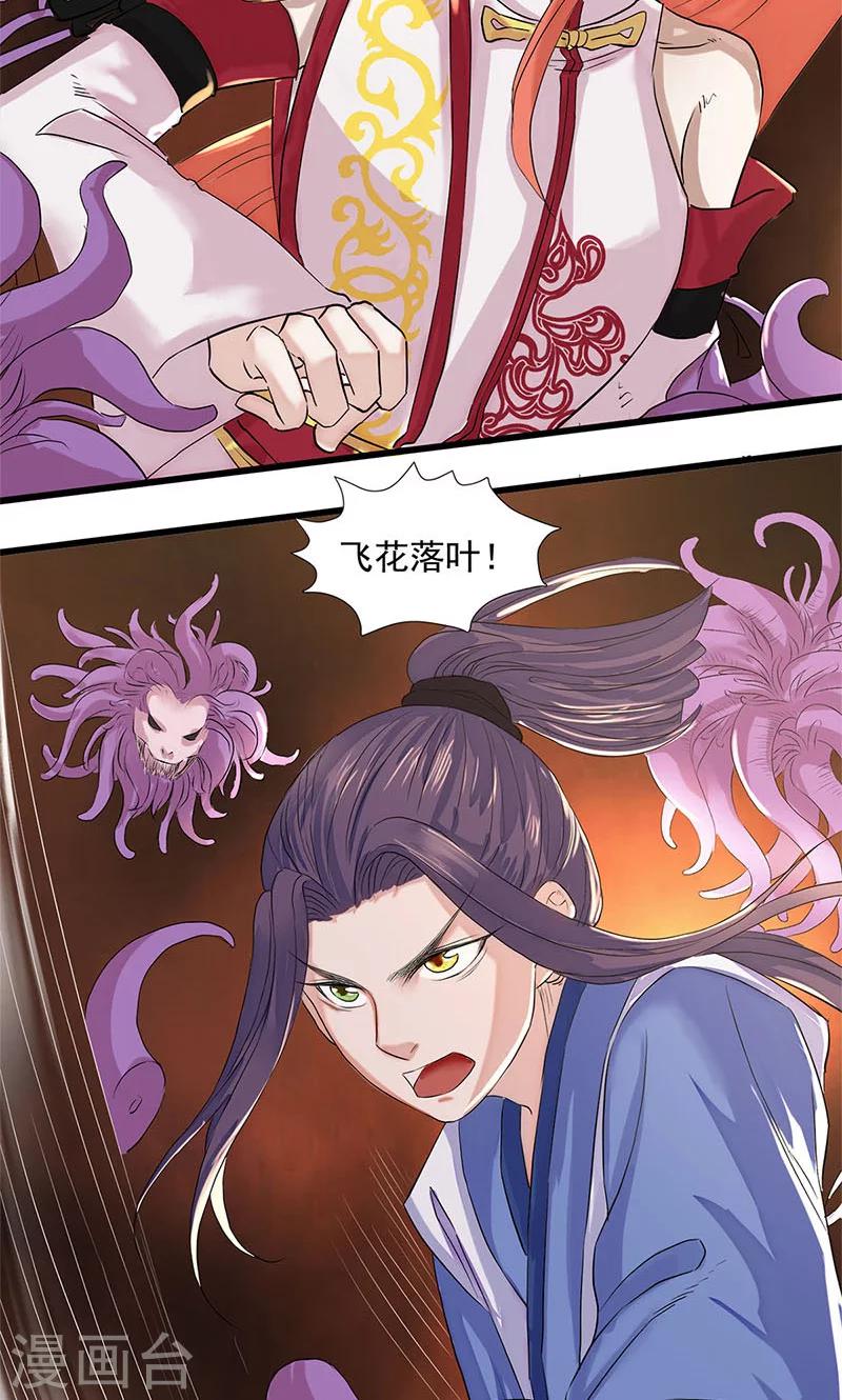 第95话-第99话