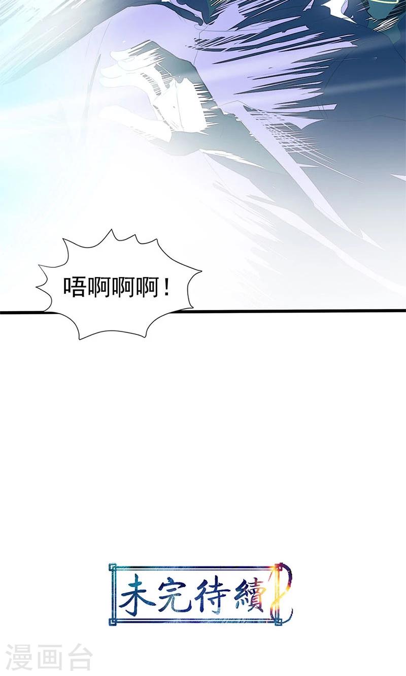 第95话-第99话