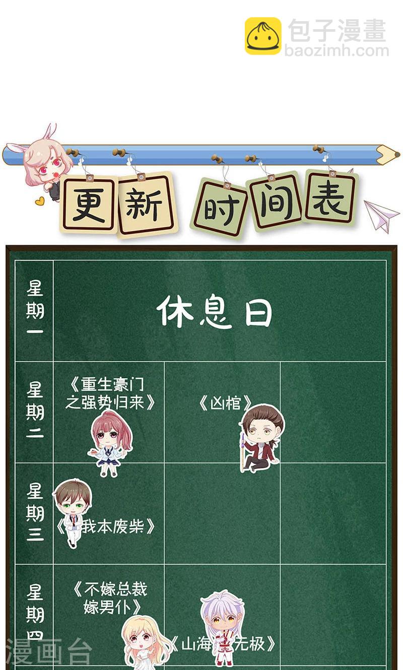 第95话-第99话