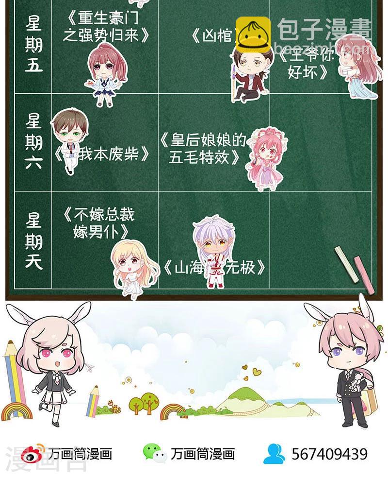 第95话-第99话