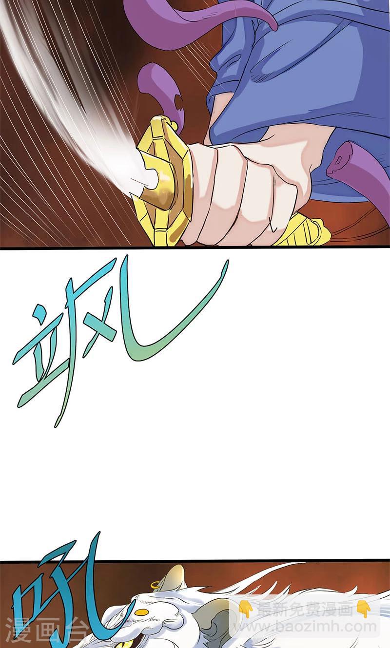 第95话-第99话
