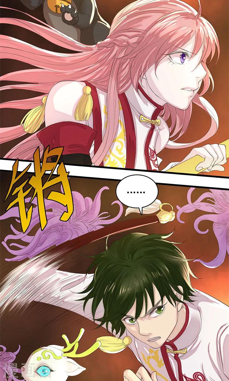 第95话-第99话
