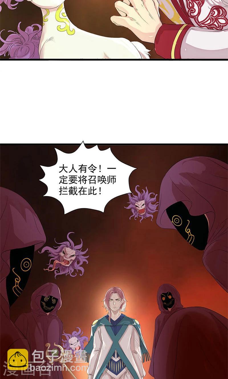 第95话-第99话