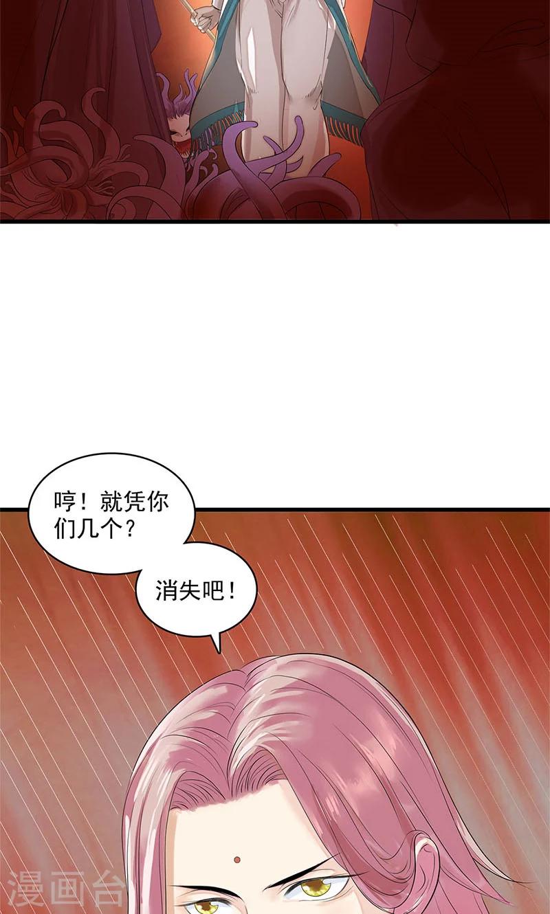第95话-第99话