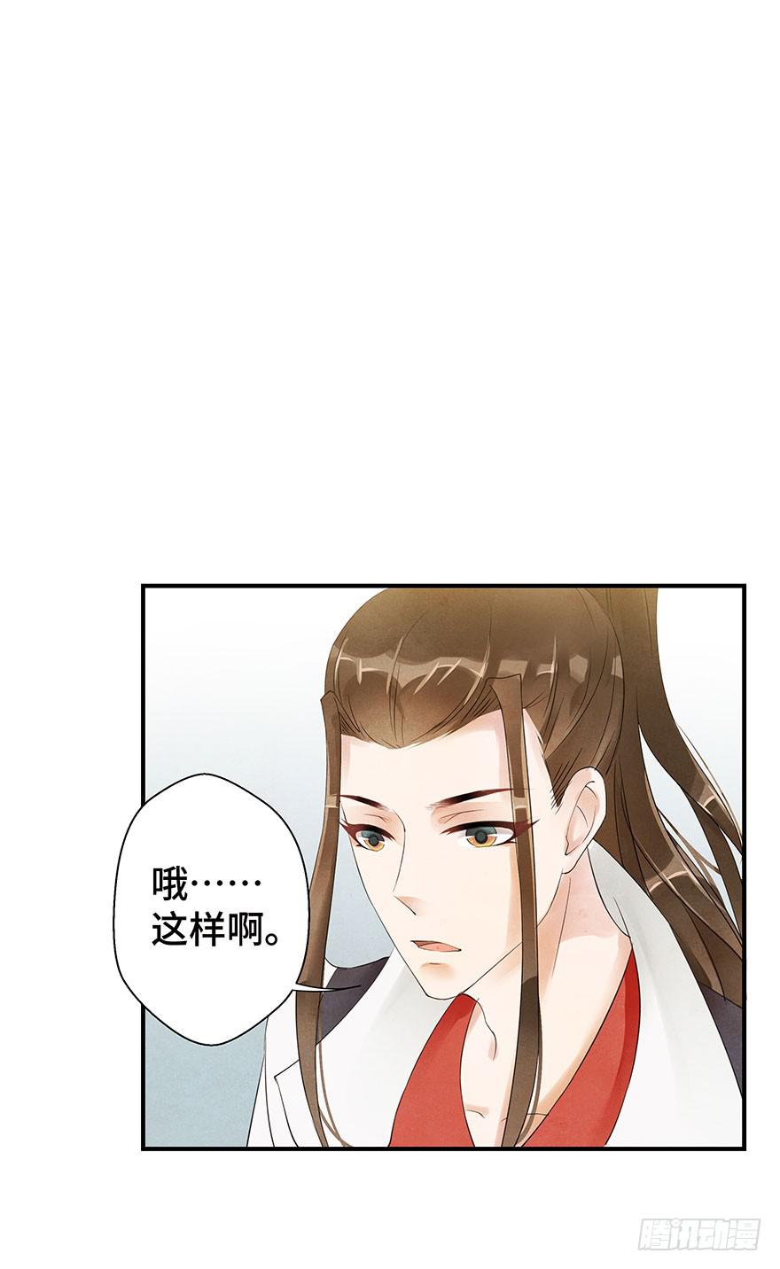 撕开假面(1/2)-第11话