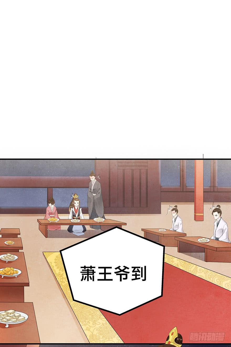 撕开假面(1/2)-第11话