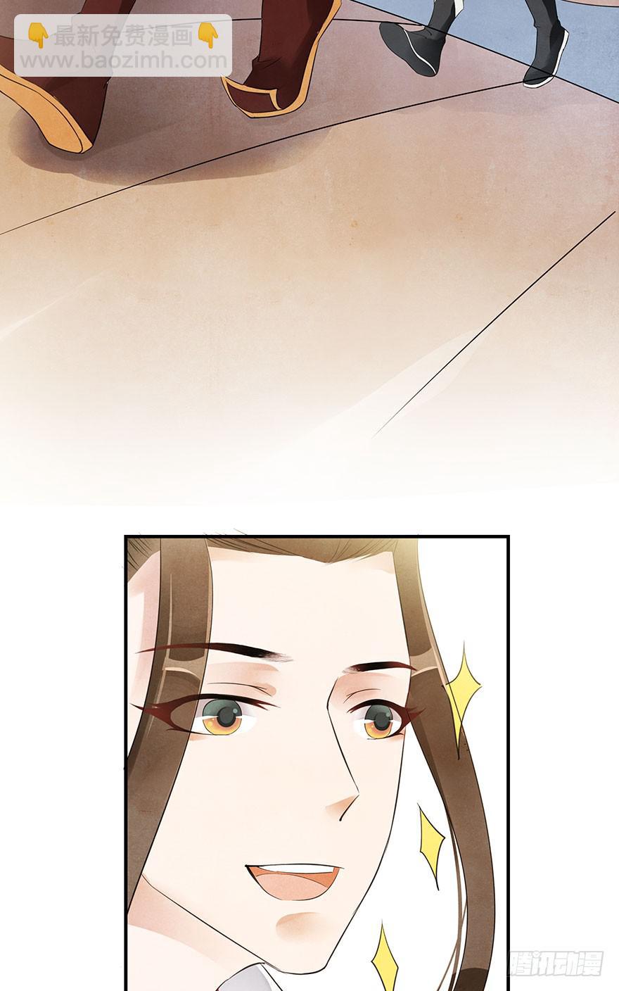 撕开假面(1/2)-第11话