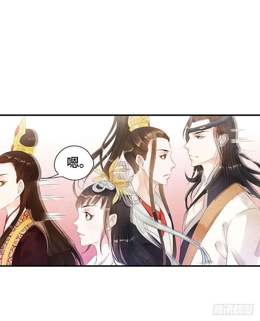 撕开假面(1/2)-第11话