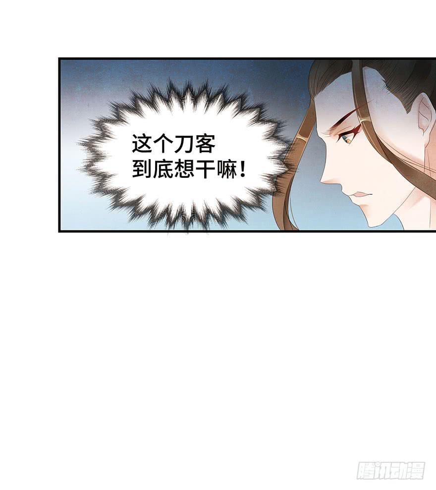 撕开假面(1/2)-第11话